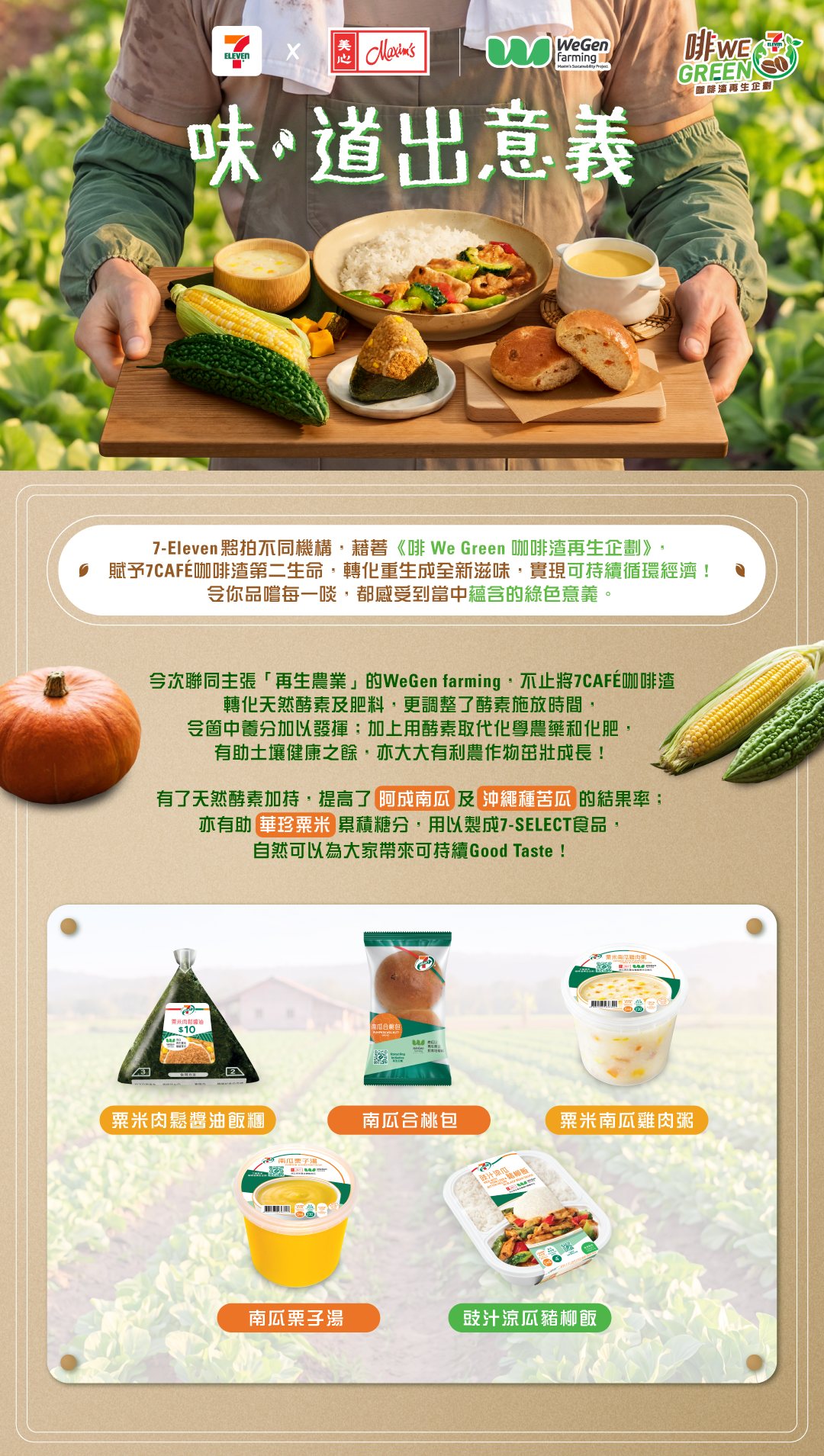 Website visual 2- CN