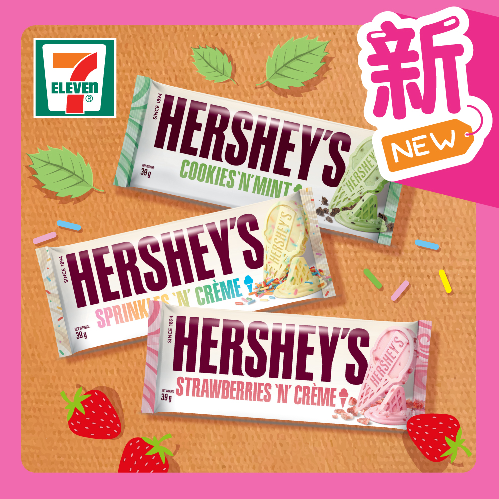711_visual-of-好時朱古力_cutfit_0.jpg