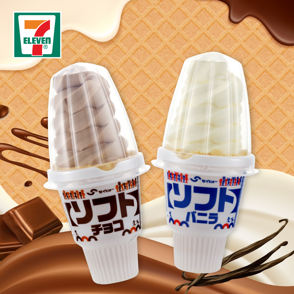 Facebook_ad_28012021_SHEIHYO_Ice_cream_1000X1000_cutfit.jpg