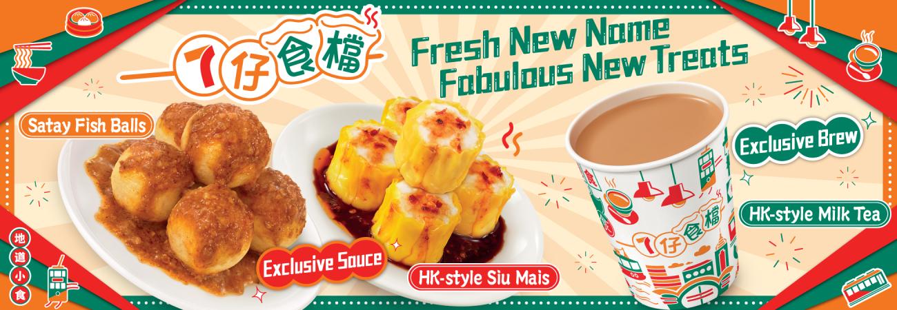 Homepage | 7-Eleven® Hong Kong