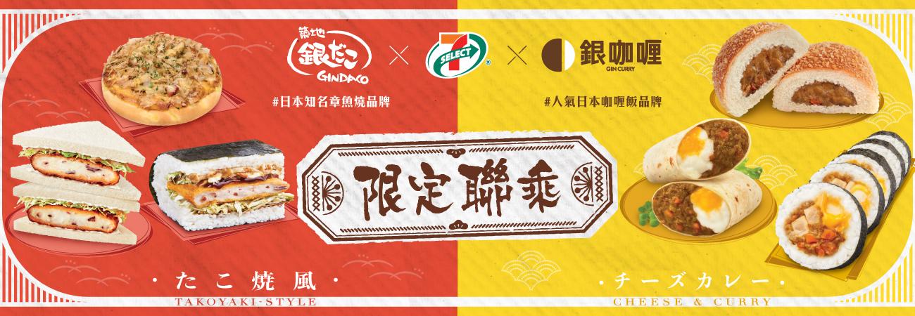 【確認用】 香港セブンイレブン限定 サングラスブランド IZONE NEW YORK | アイゾーンニューヨーク